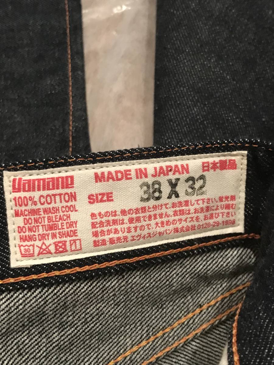 新品 未使用 リジット EVISU エヴィス エビス ジーンズ Lot.2000 No.1 