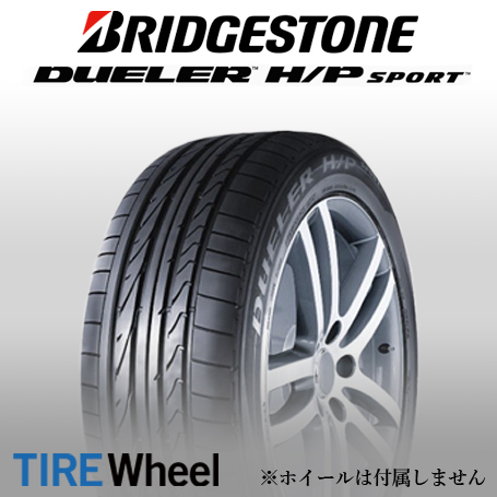 H&frasl;P 235&frasl;55R19 DUELER Dueler Bridgestone Sport 101V SPORT Tire | BRIDGESTONE SPORTの通販 H／P 235／55R19 101W 25年製