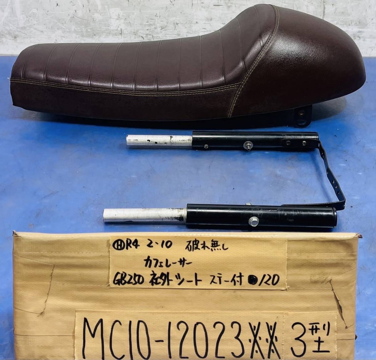 優良販 CBR250R MC19 純正ジェネレーターカバー エンジンカバー 自動車