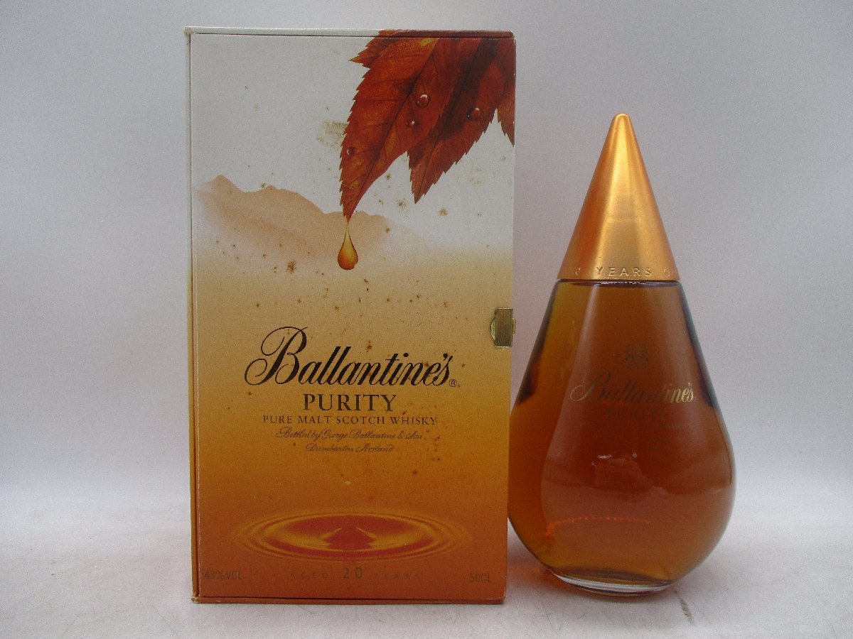 同梱OK商品】Ballantine