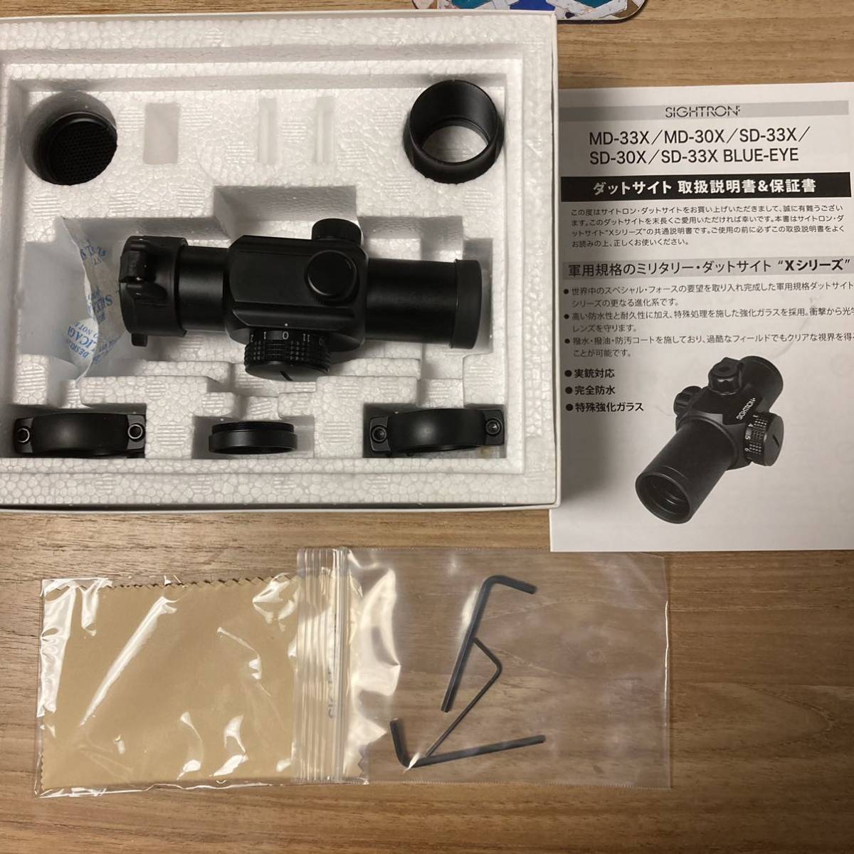 サイトロン SD-30X ダットサイト - Yahoo!オークション 「sd-30+サイト 
