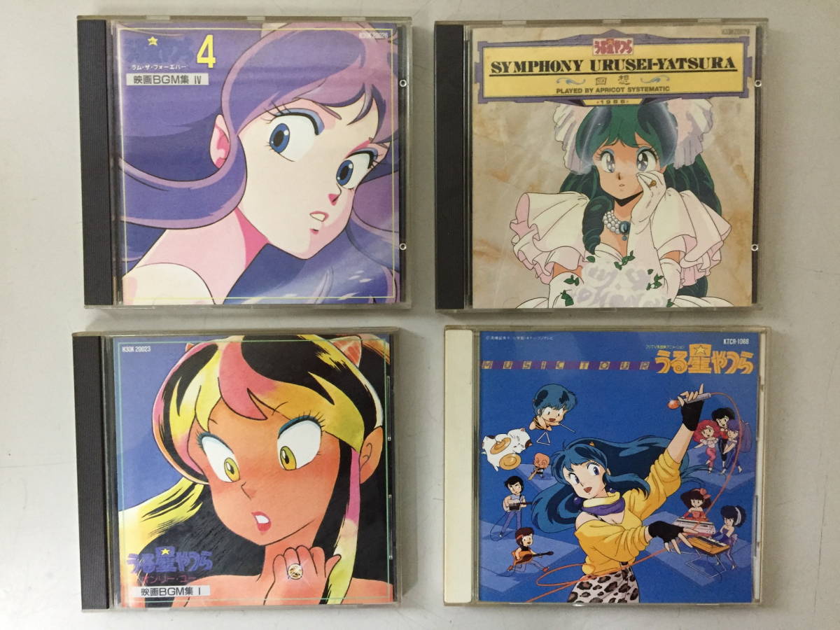 うる星やつら : ジュークボックス | 中古CD ブックオフ公式オンライン