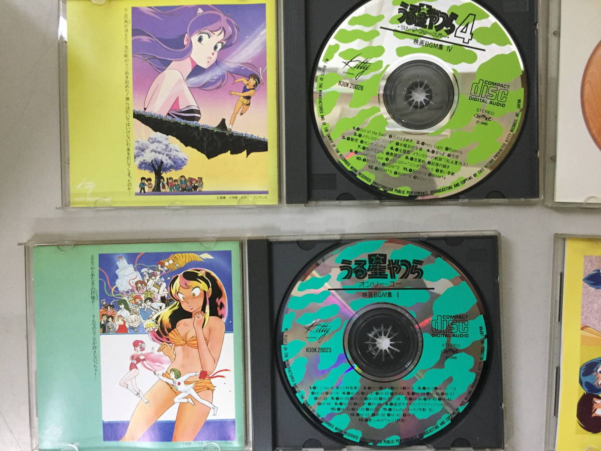 うる星やつら : ジュークボックス | 中古CD ブックオフ公式オンライン