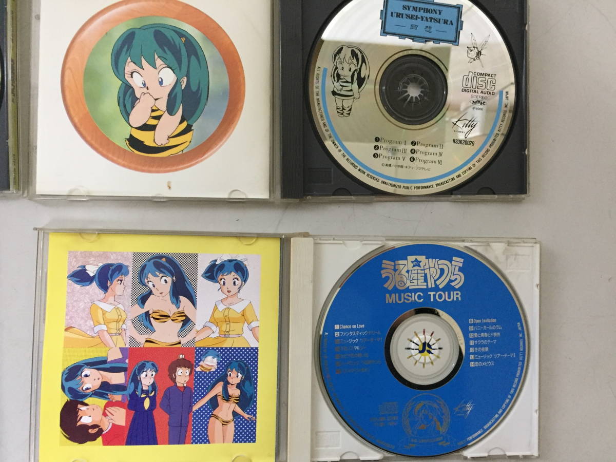 うる星やつら : ジュークボックス | 中古CD ブックオフ公式オンライン
