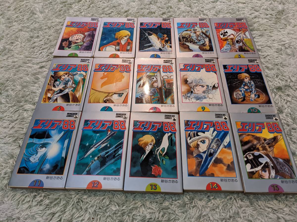エリア88 新谷かおる 全23巻 1巻以外全部初版 ビッグコミックス 【公式 