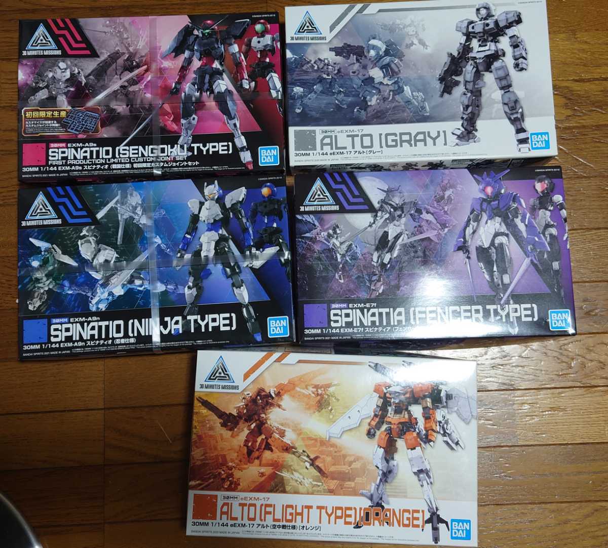 バンダイ　30MM（30 MINUTES MISSIONS）セット　スピナティオ　スピナティア　アルト　空中戦仕様 オプションパーツ アーマー【未組立】