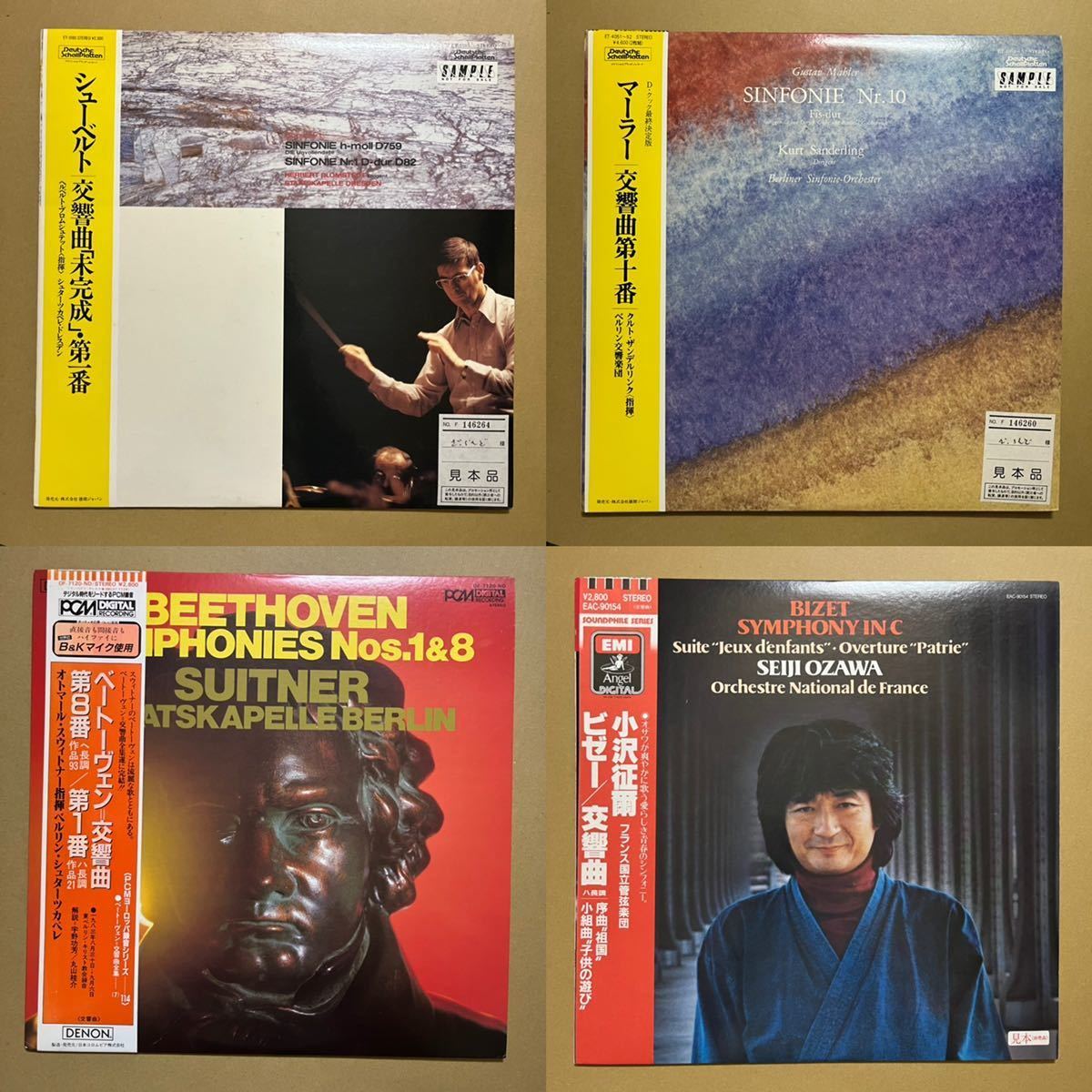2026年最新Yahoo!オークション - -クラシックlpレコードの中古品・新品