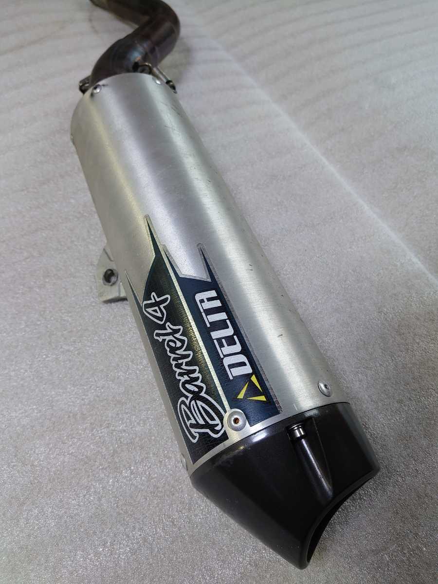 DELTA バレル4 セロー250 トリッカー てる