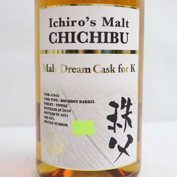 2013イチローズモルト 秩父 THE PEATED .: Ichiro's