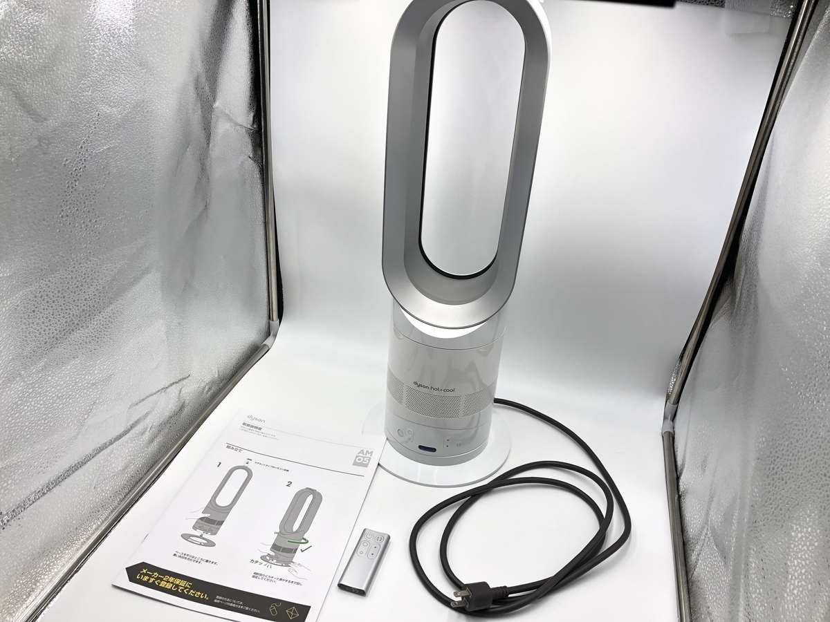 ダイソン Dyson Hot 公式通販 AM09 ホットアンドクール Cool + ホット 