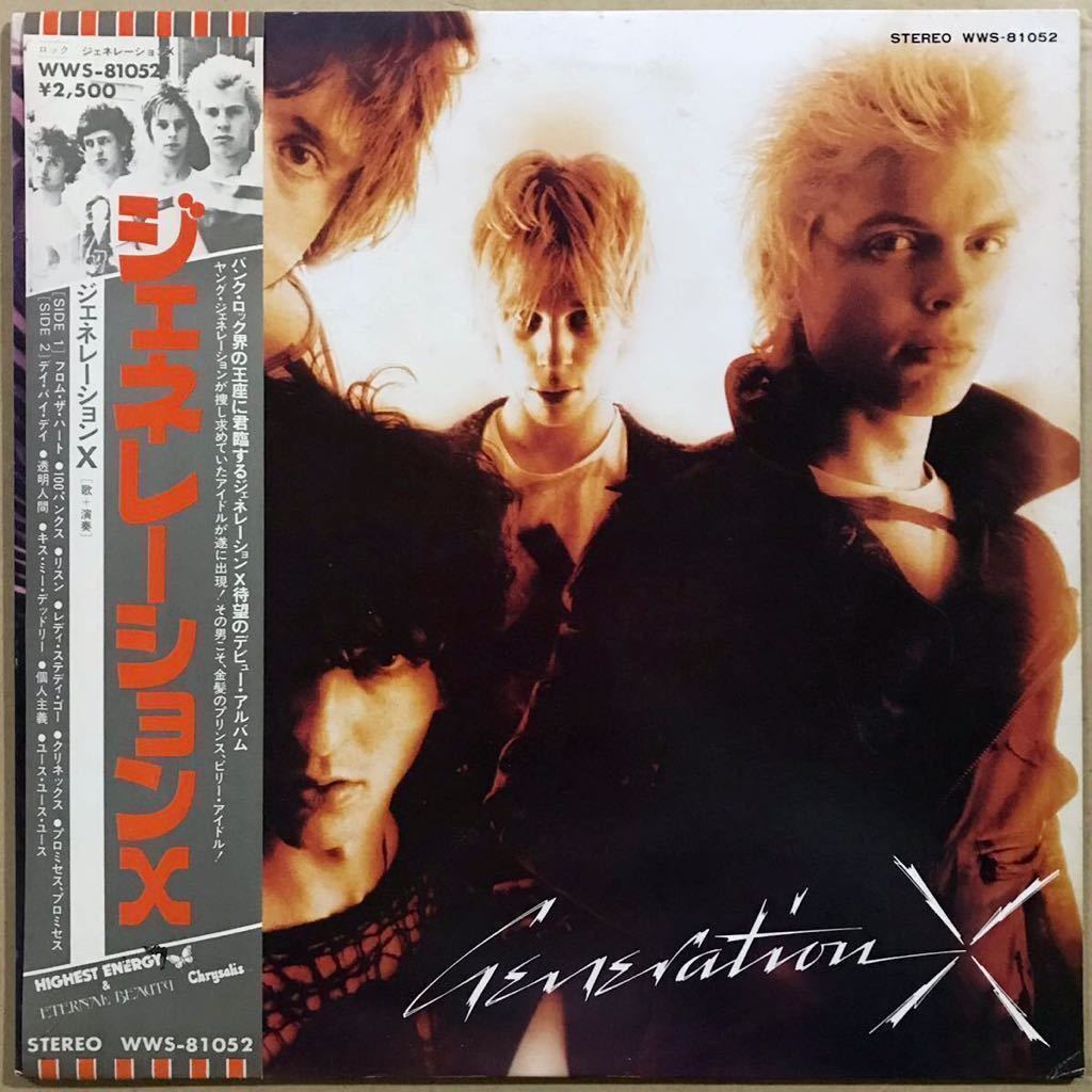 GENERATION X - 国内盤LP ジェネレーションXビリーアイドル 公式 2026