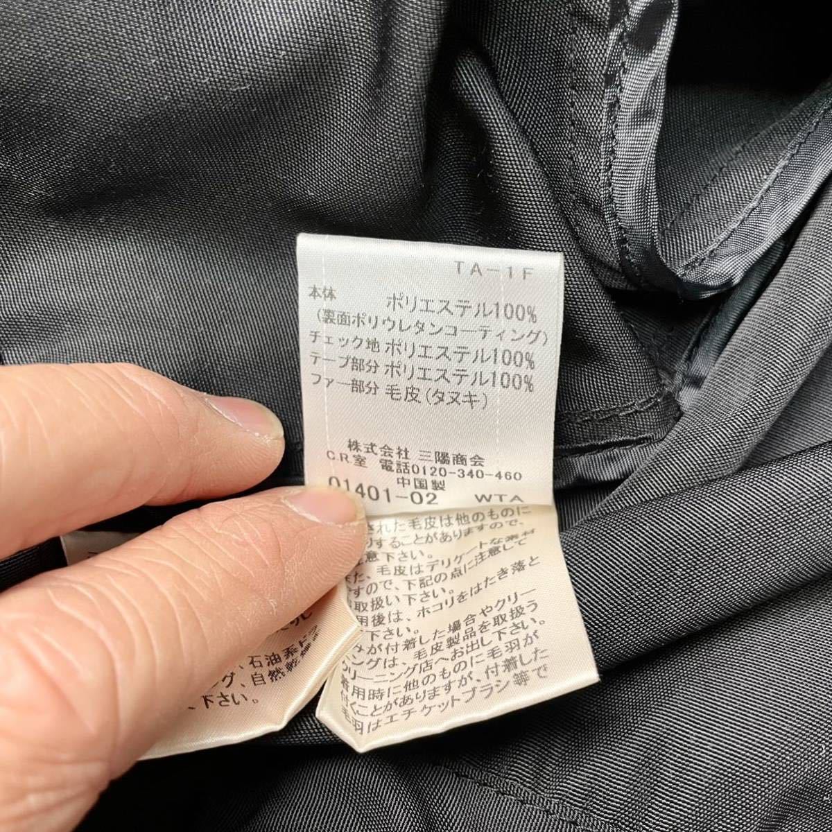 超希少LLサイズ】バーバリーブラックレーベル BURRBERYBLACKLABEL 