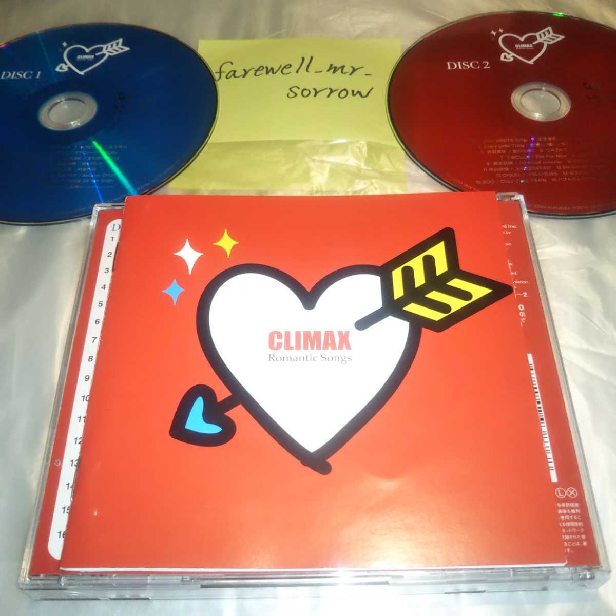 クライマックス ロマンティック・ソングス 2枚組CD CHAGE and ASKA 