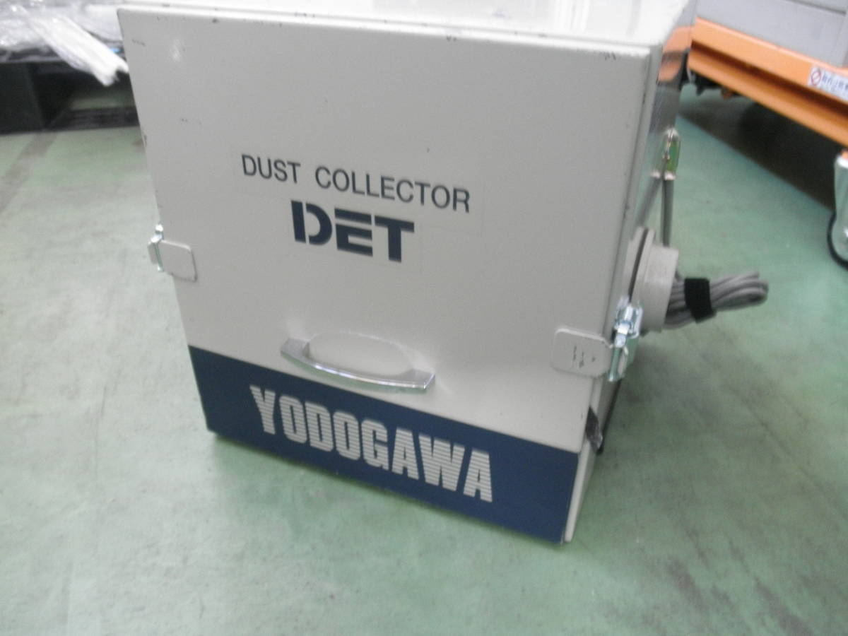 驚きの破格値，新作 淀川電機 カートリッジフィルター式 集塵機 ＤＥＴシリーズ 単相１００Ｖ ０ ２ｋＷ DET200A(集塵（しゅうじん）機)｜売買されたオークション情報、yahooの商品情報をアーカイブ公開 - オーク 集塵（しゅうじん）機