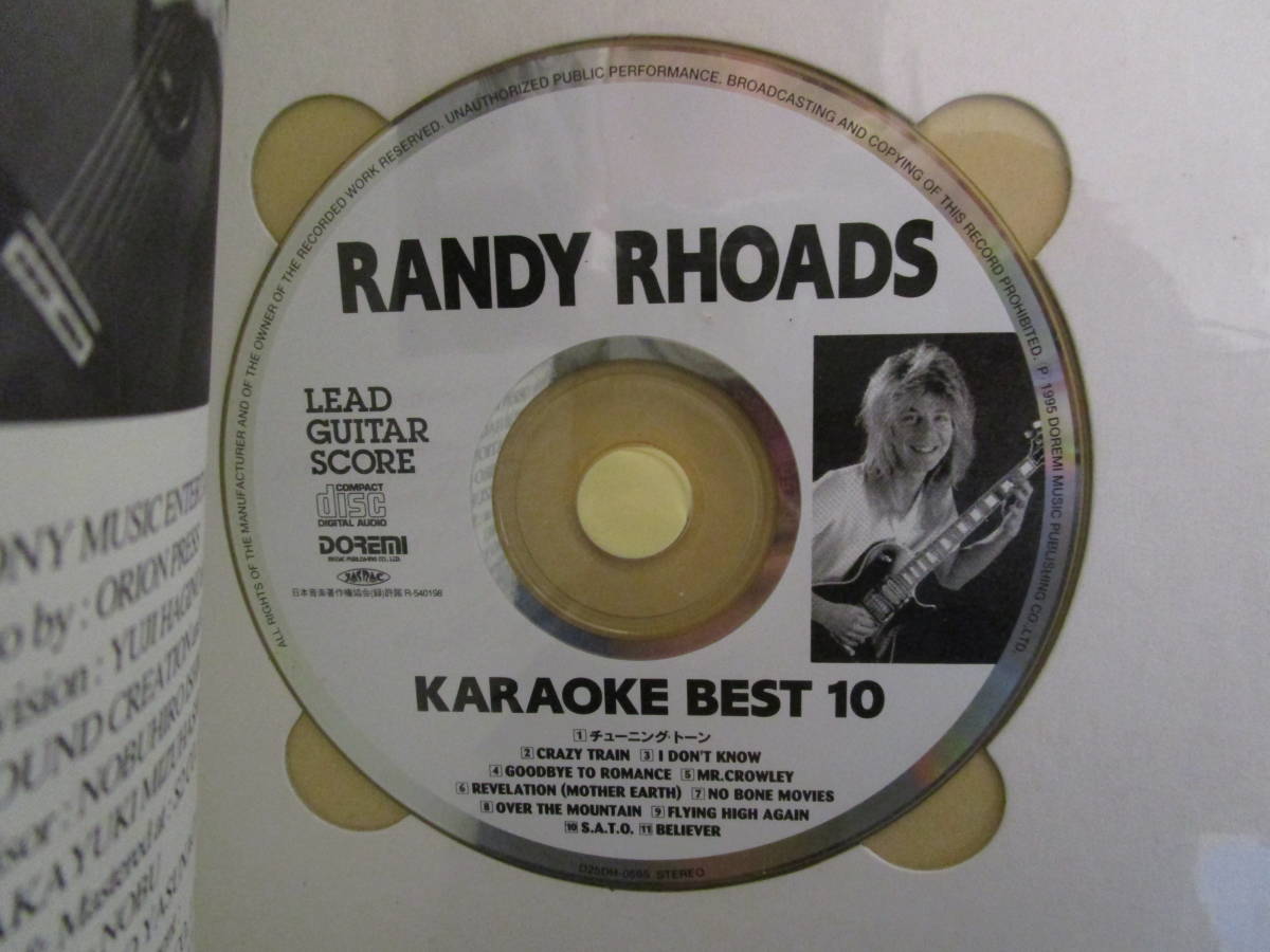クリックポスト発 RANDY RHOADS カラオケベスト10 ギタースコア TAB譜 