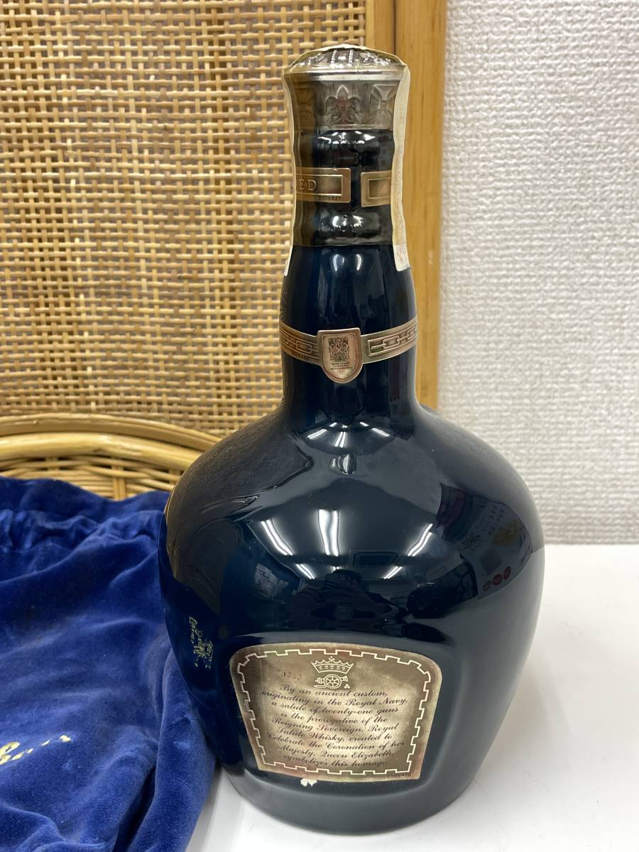 ロイヤルサルート ROYAL SALUTE 21年 700ml 40% スコッチウイスキー 青
