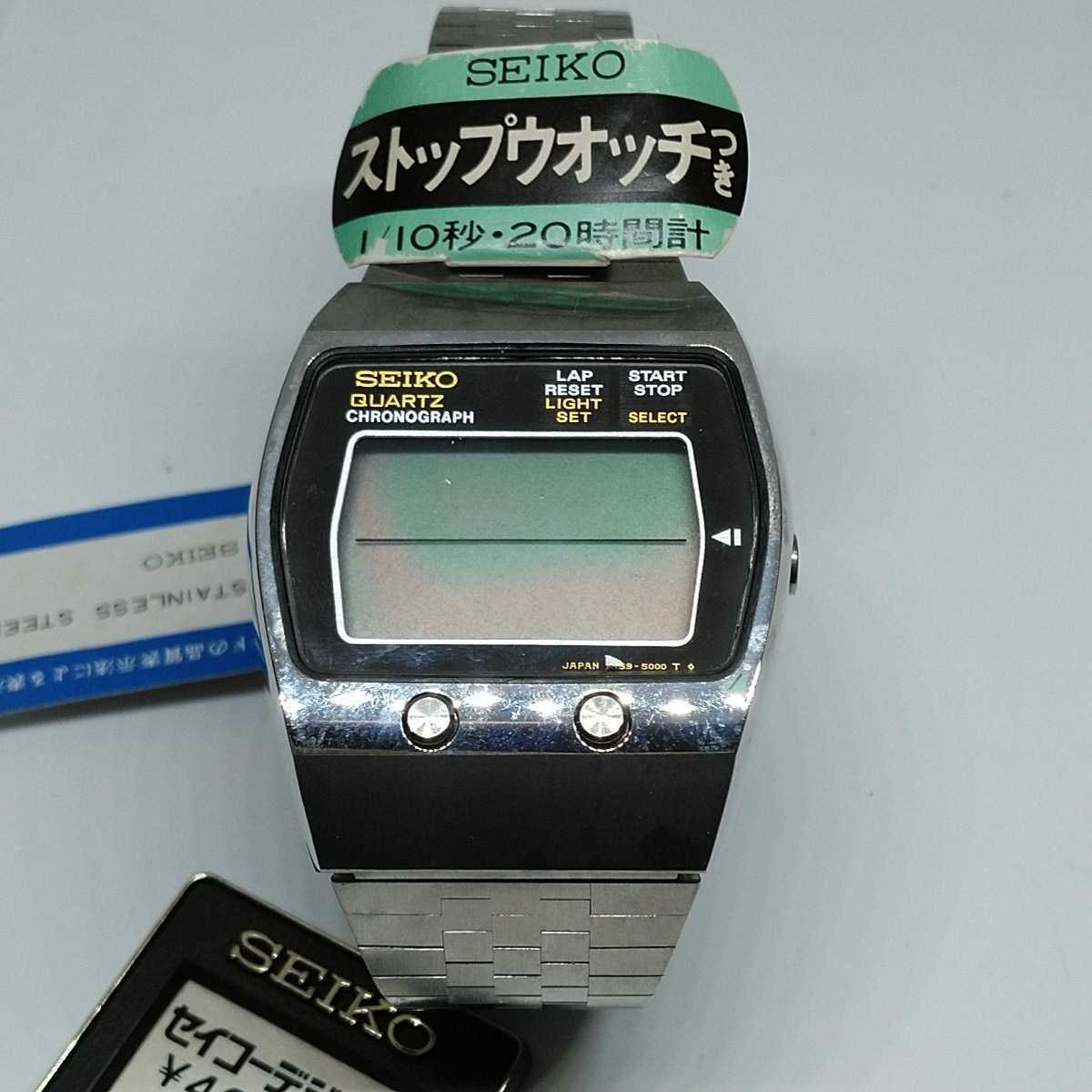 デッドストック セイコーデジタル メンズ腕時計SEIKO クオーツ 激レア
