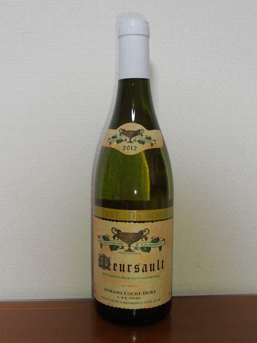 □コシュ・デュリ ムルソー 2012年 ムルソー デュリ コシュ