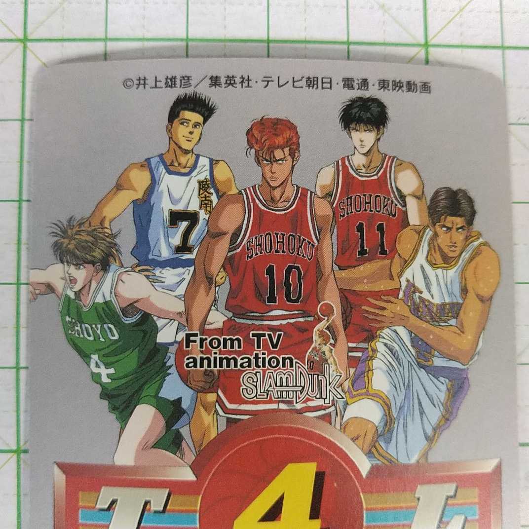 スラムダンク カードダス スターメンバーコレクション 3弾 SLAMDUNK スラムダンク カードダス スターメンバーコレクション 3弾 SLAMDUNK