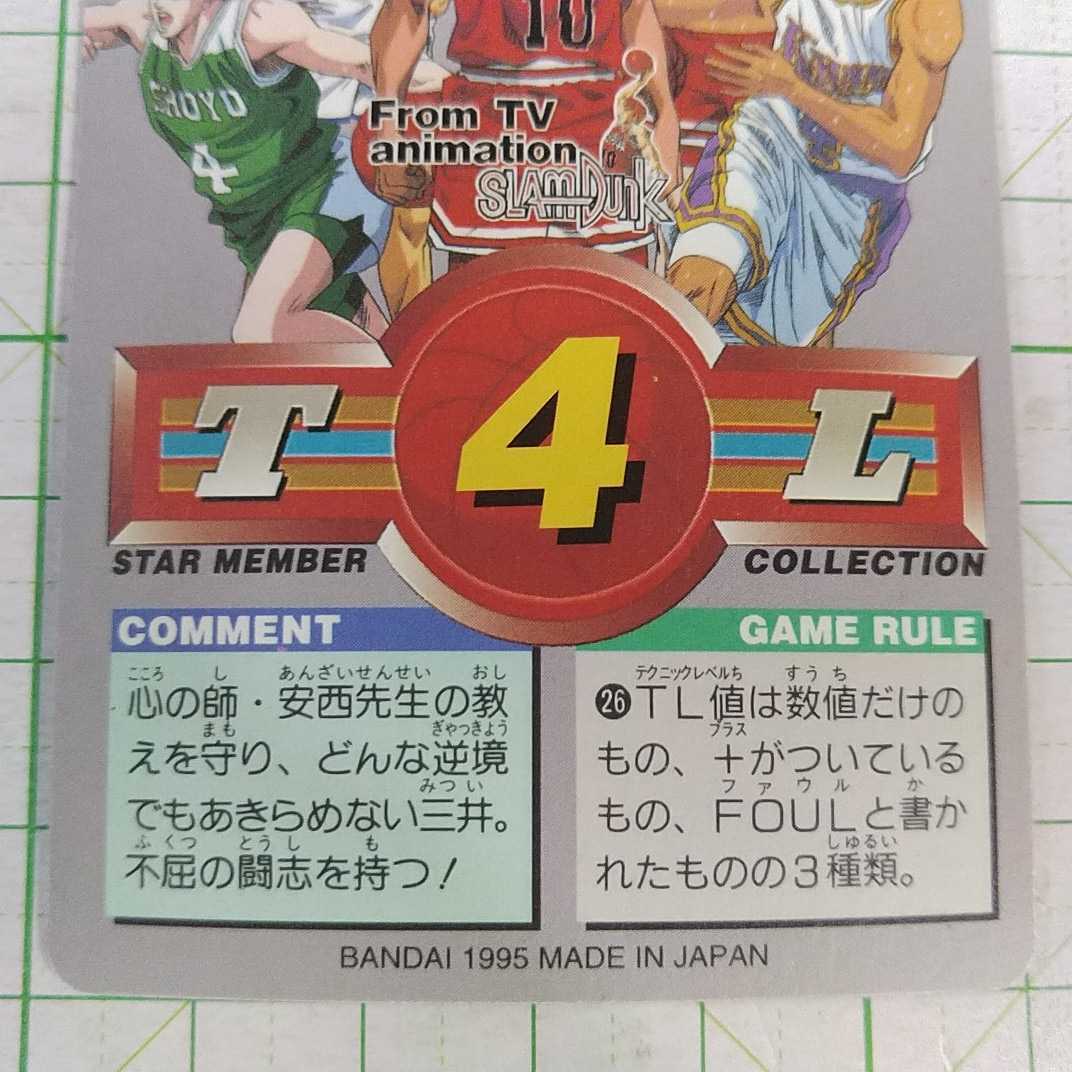 スラムダンク カードダス スターメンバーコレクション 3弾 SLAMDUNK