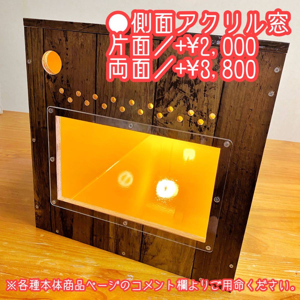 送料無料】爬虫類・小動物用○ケージ○木製ケージ○W60cm○mosaic