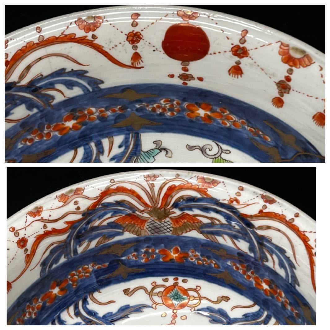 希少/古伊万里/冨貴長春/錦手/五彩/色絵/赤絵/金彩/龍/陶磁器/大鉢/深