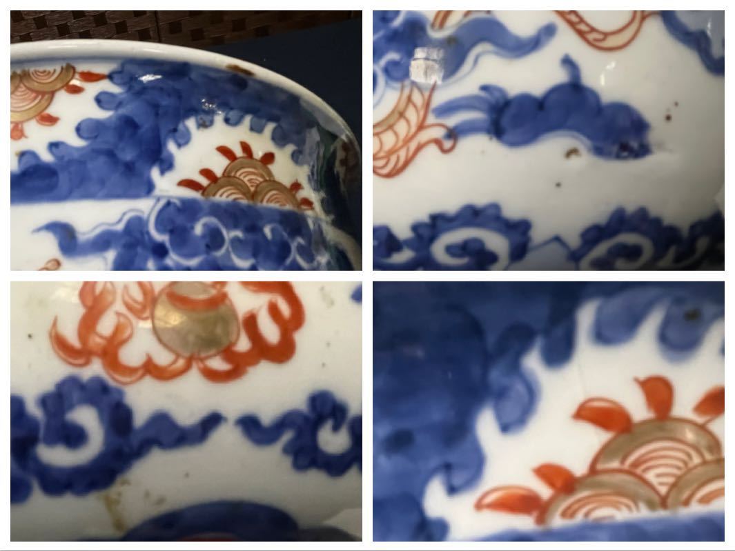 希少/古伊万里/冨貴長春/錦手/五彩/色絵/赤絵/金彩/龍/陶磁器/大鉢/深