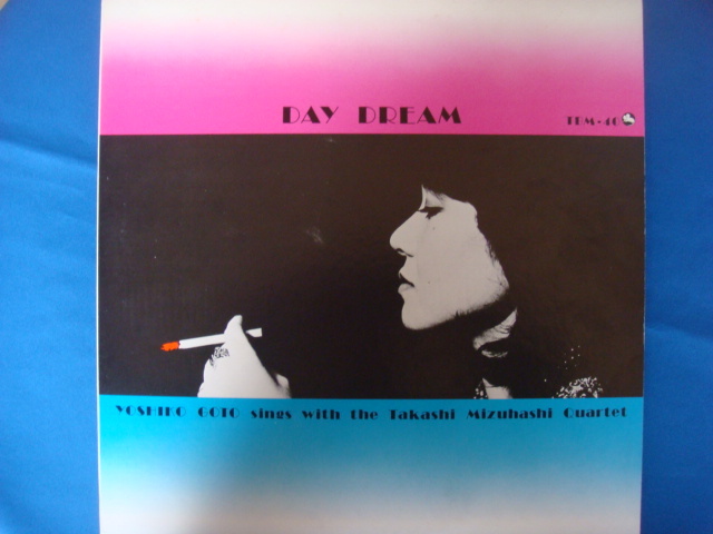 【全国無料，SALE】 和TBM-40 後藤芳子&水橋孝 // DAY DREAM デイ ドリーム(ボーカル)｜売買されたオークション情報、yahooの商品情報をアーカイブ公開 - オークファン ボーカル
