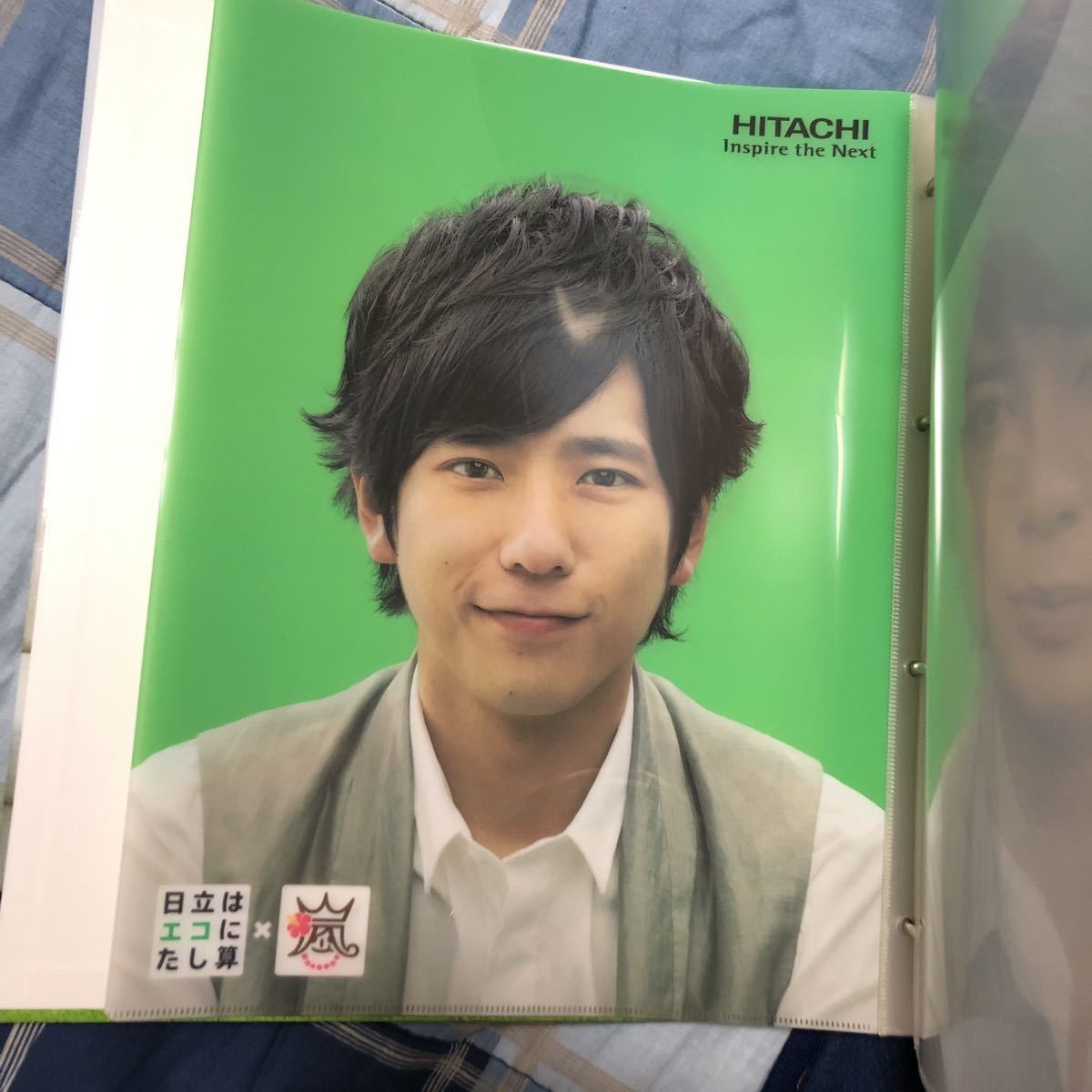 嵐のファイルブック(非売品) （非売品】日立のノベルティ 嵐 