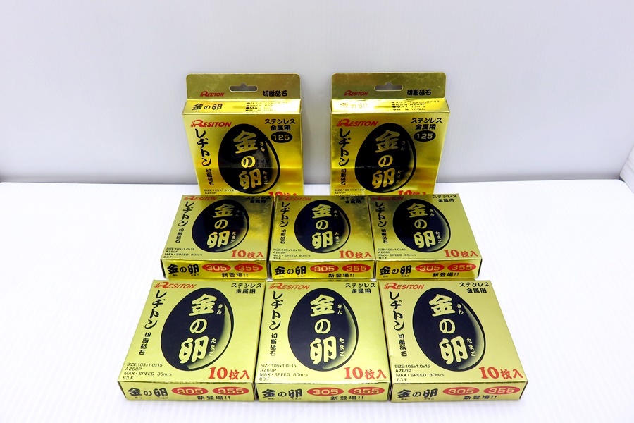 高品質，限定SALE RESITON レヂトン 切断砥石 金の卵 ステンレス/金属用 105&times;1.0&times;15 60枚 125&times;1.3&times;22 20枚 計80枚セット(消耗品)｜売買されたオークション情報、yahooの商品情報をアーカイブ公開 - オー 鉄工用