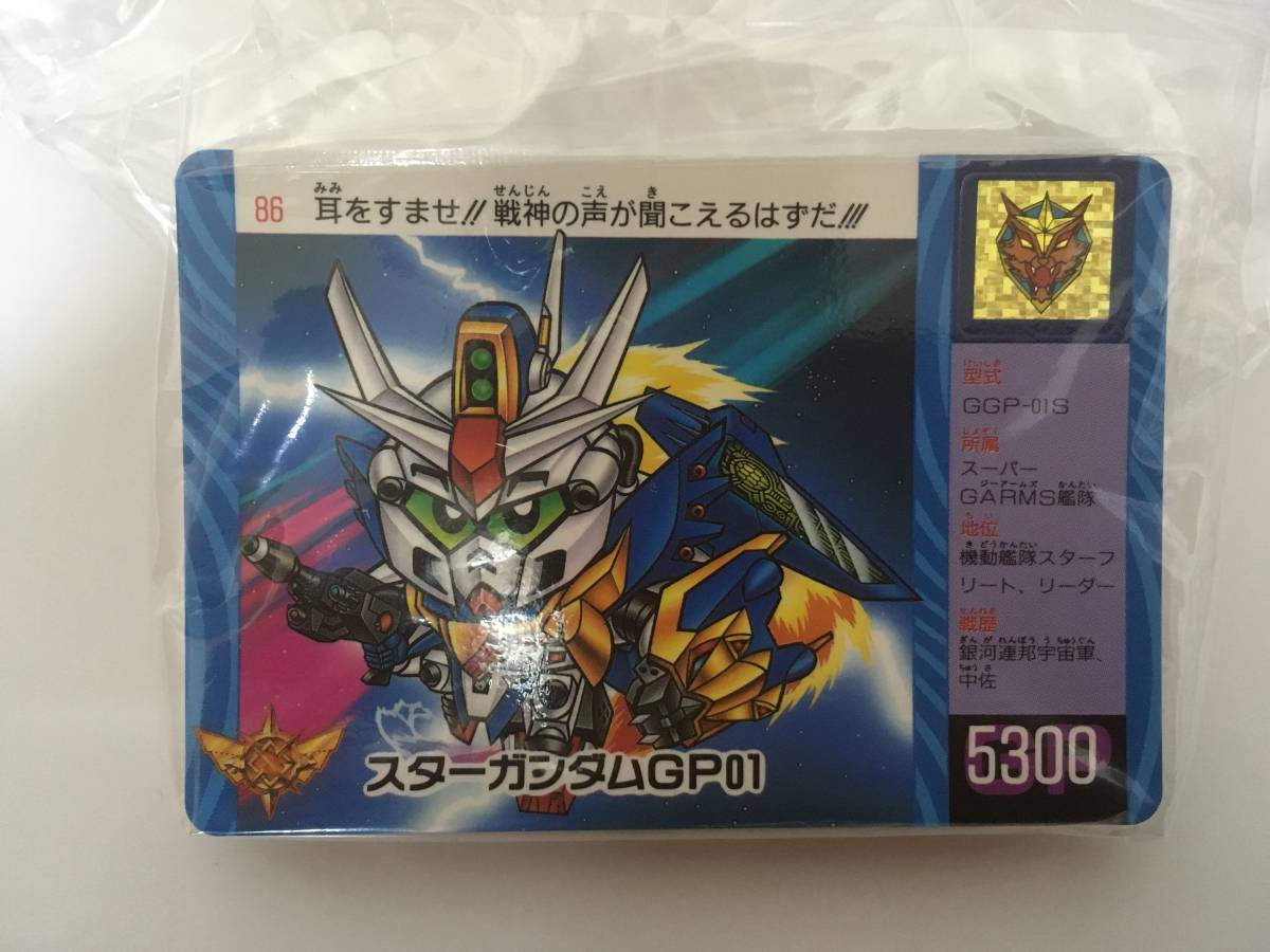 カードダス SDガンダム アマダPPカード パート3 36枚ノーマルコンプ か