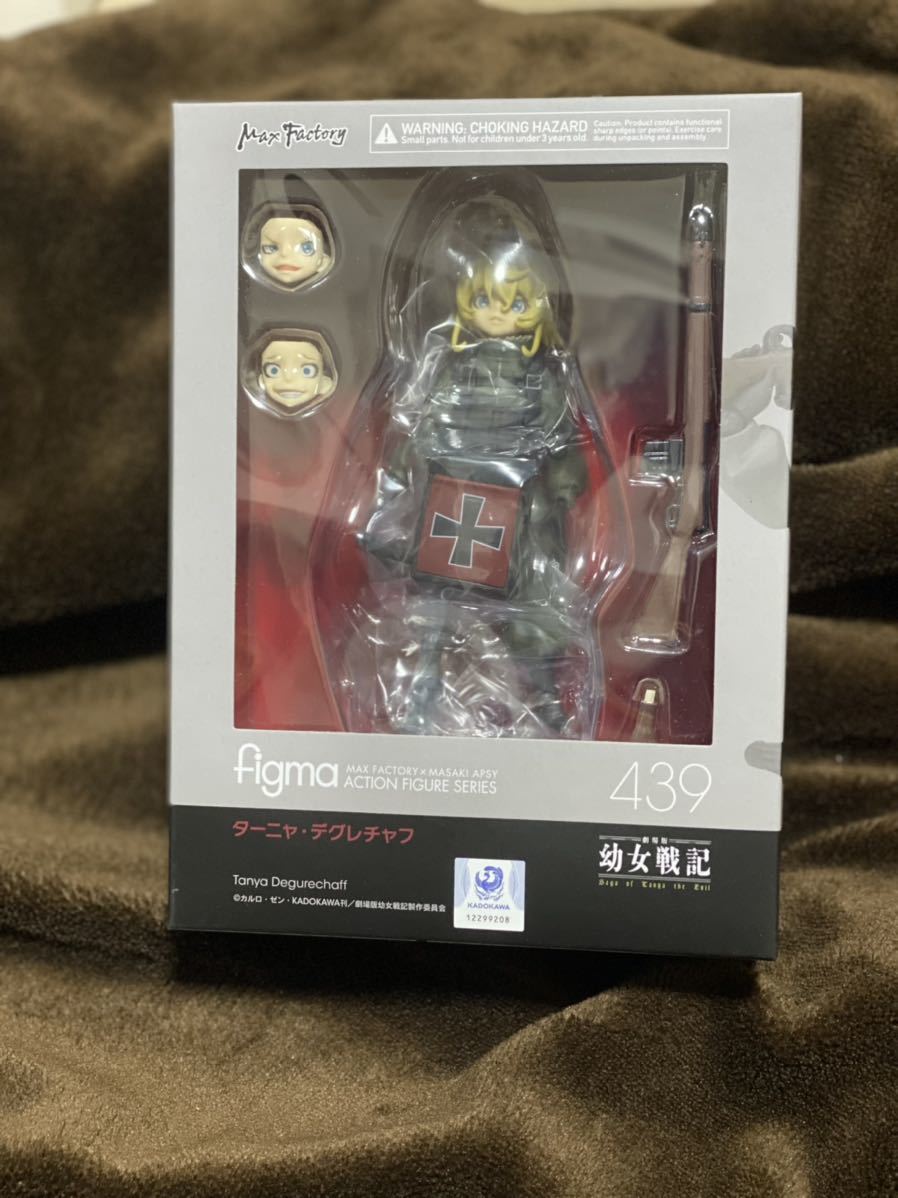 フィギュア figma ターニャ・デグレチャフ 新品未開封 幼女戦記