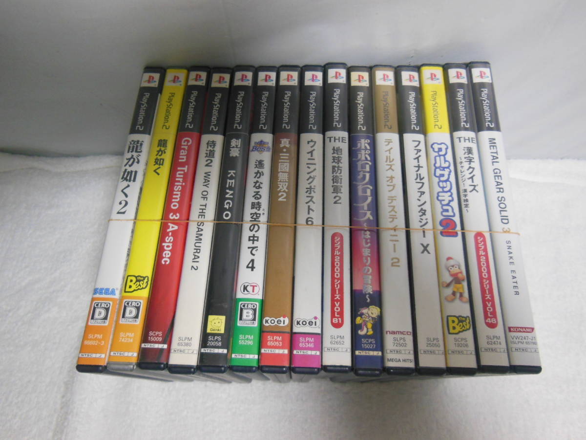 PS2ソフト☆15本セット【サツゲッチュ2/THE漢字クイズ/侍道2】含む色々 