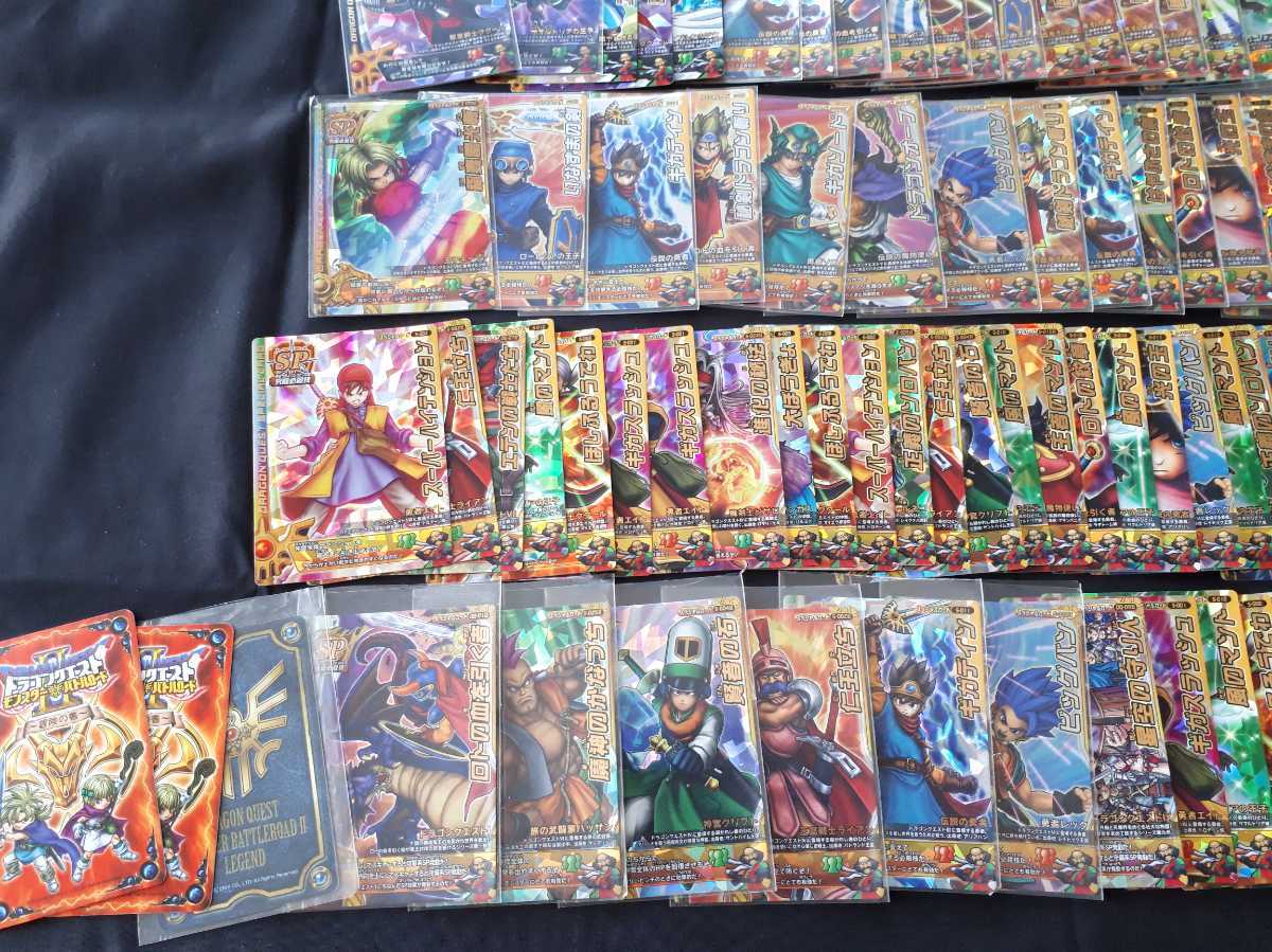 ドラゴンクエスト モンスターバトルロード SPカード まとめ売り（やや 