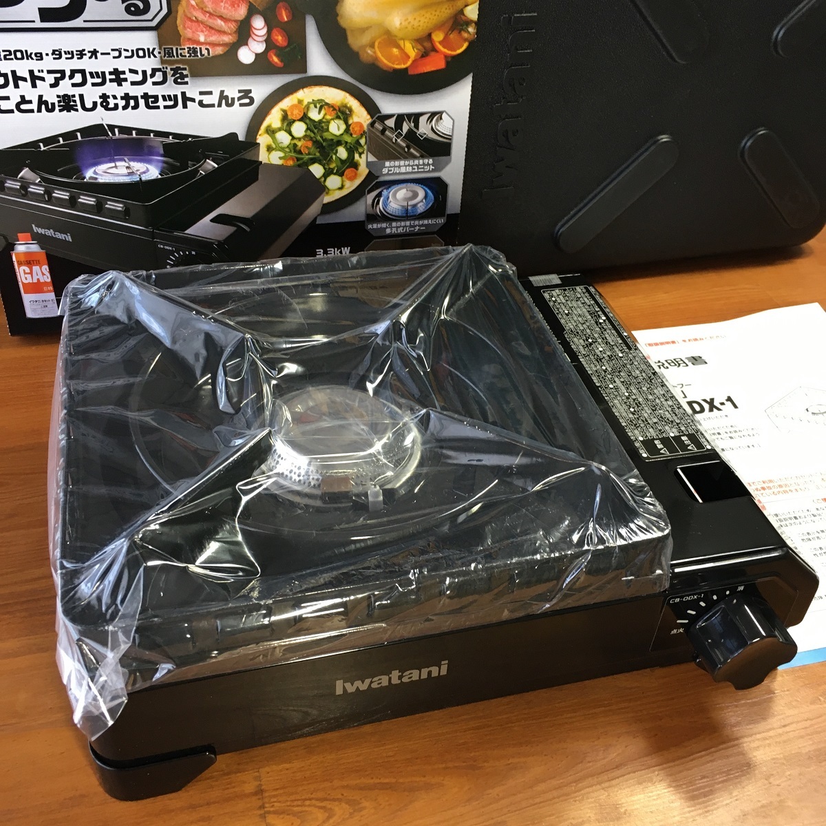 カセットフー“タフまる” | 岩谷産業