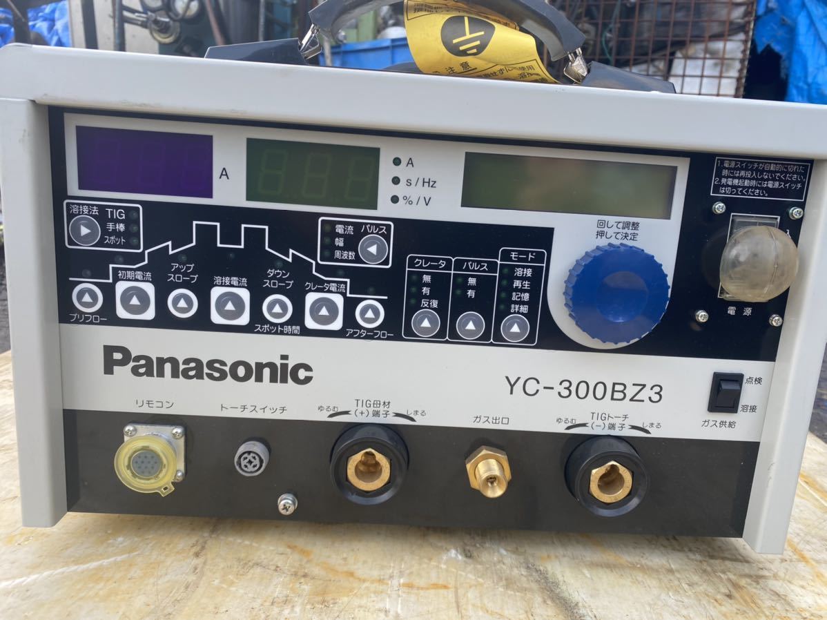 YC-300BZ3 Panasonic パナソニック フルデジタル 溶接機 TIG 直流 溶接用 未使用 溶接 TIG溶接機 純正 直流TIG溶接機 フル フルデジタル制御直流TIG溶接機 コスモ