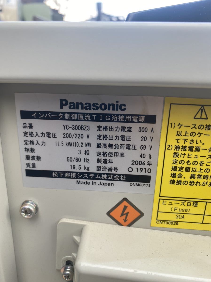 YC-300BZ3 Panasonic パナソニック フルデジタル 溶接機 TIG 直流 溶接用 未使用 溶接 TIG溶接機 純正 直流TIG溶接機 フル フルデジタル制御直流TIG溶接機 コスモ