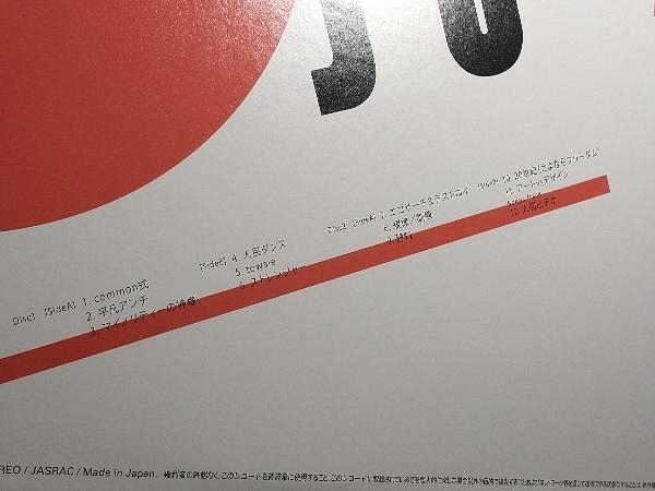 ドレスコーズ | 平凡 N E - レコード CONCEPT ALBUM『平凡』特設サイト
