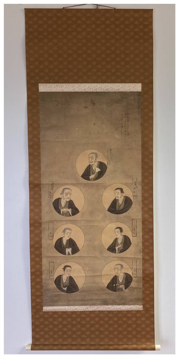 掛軸 紙本彩色 「狩野一族肖像図」 狩野派 日本画 人物画