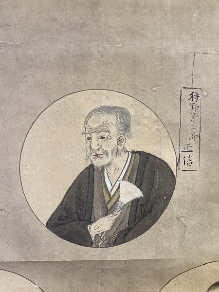 掛軸 紙本彩色 「狩野一族肖像図」 狩野派 日本画 人物画