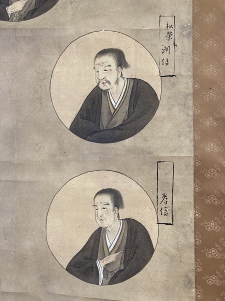 掛軸 紙本彩色 「狩野一族肖像図」 狩野派 日本画 人物画