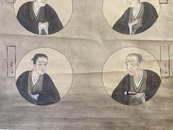 掛軸 紙本彩色 「狩野一族肖像図」 狩野派 日本画 人物画