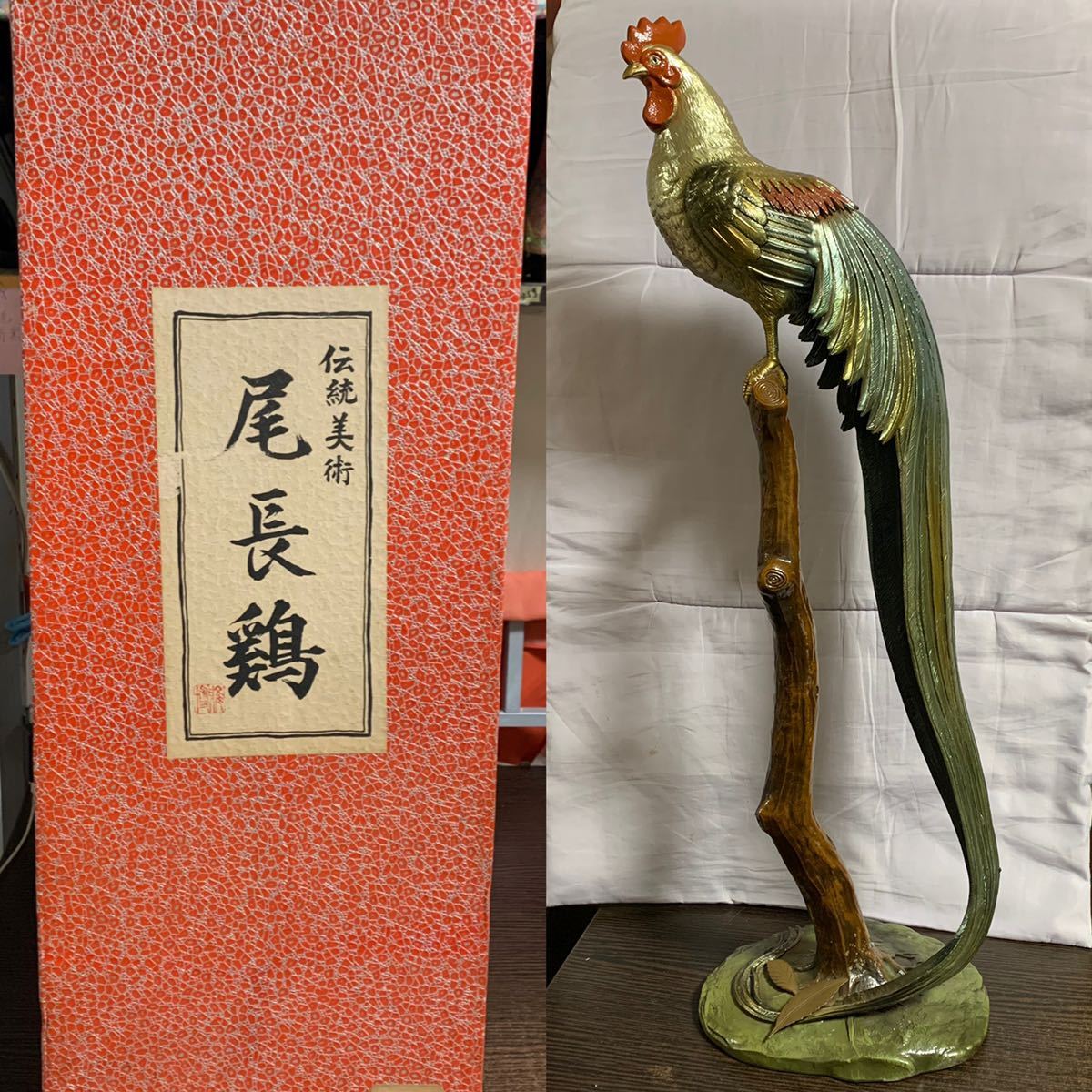 長尾鶏 置き物 インテリア 金属製 金属工芸
