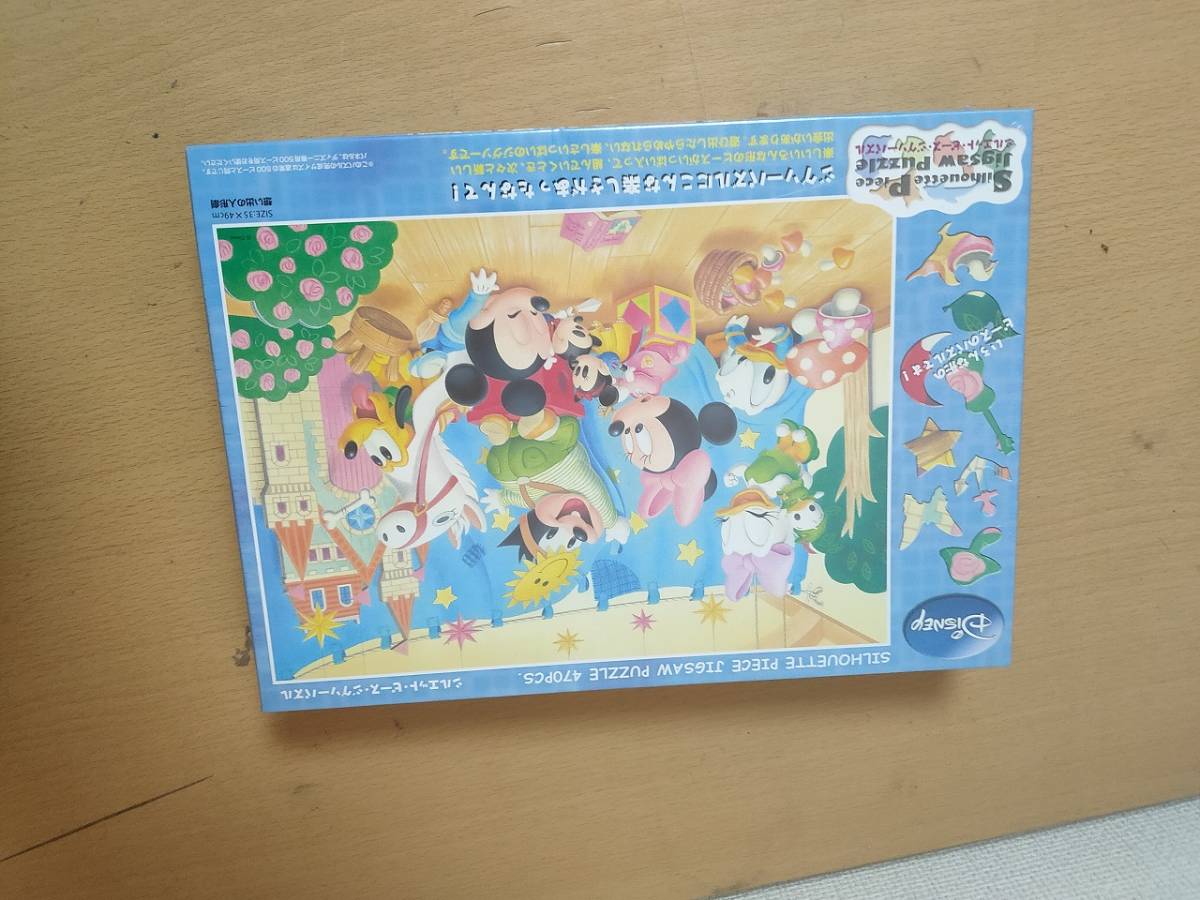 廃盤 ディズニー キャラクター ジグソーパズル 想い出の人形劇 470pcs ジグソーパズル 売買されたオークション情報 Yahooの商品情報をアーカイブ公開 オークファン Aucfan Com 廃盤 ディズニー キャラクター ジグソーパズル 想い出の人形劇 470pcs ジグソーパズル 売買されたオークション情報 Yahooの商品情報をアーカイブ公開 オークファン Aucfan Com