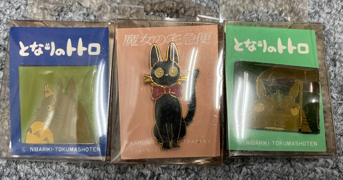 三鷹ジブリの森美術館 ムゼオ毛虫 キャラクター グッズ ジブリ ピンズ ピンバッジ ピンバッチ 検索 別倉庫からの配送 ピンバッジ