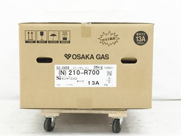 OSAKA GAS 210-R700 ビルトイン コンロ 都市ガス ツイードグレージュ