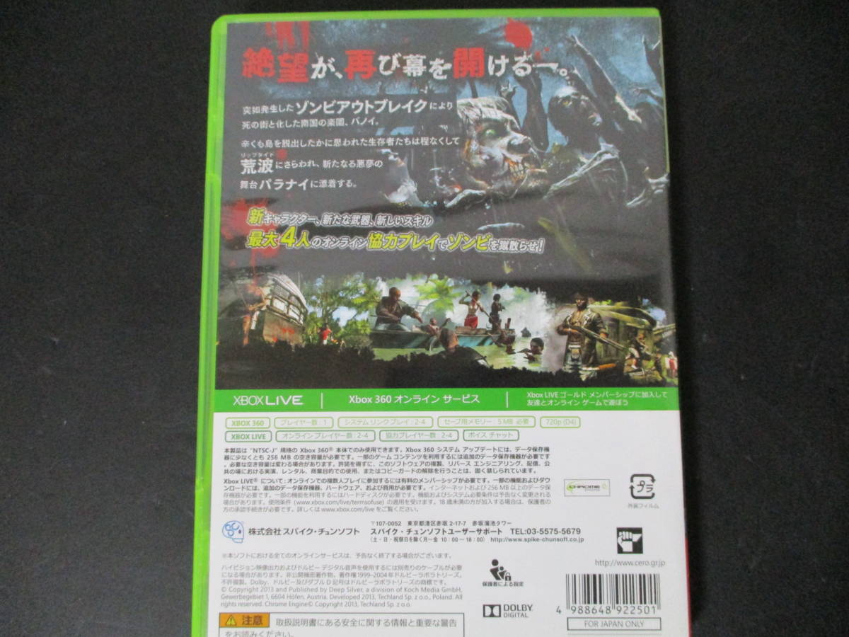 Xbox360 Dead Island Riptide デッドアイランド リップタイド アクション 売買されたオークション情報 Yahooの商品情報をアーカイブ公開 オークファン Aucfan Com