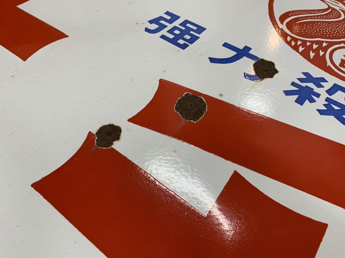 金鳥かとりせんこう 古いホーロー看板 蝿 昭和レトロ 琺瑯看板 / 現状
