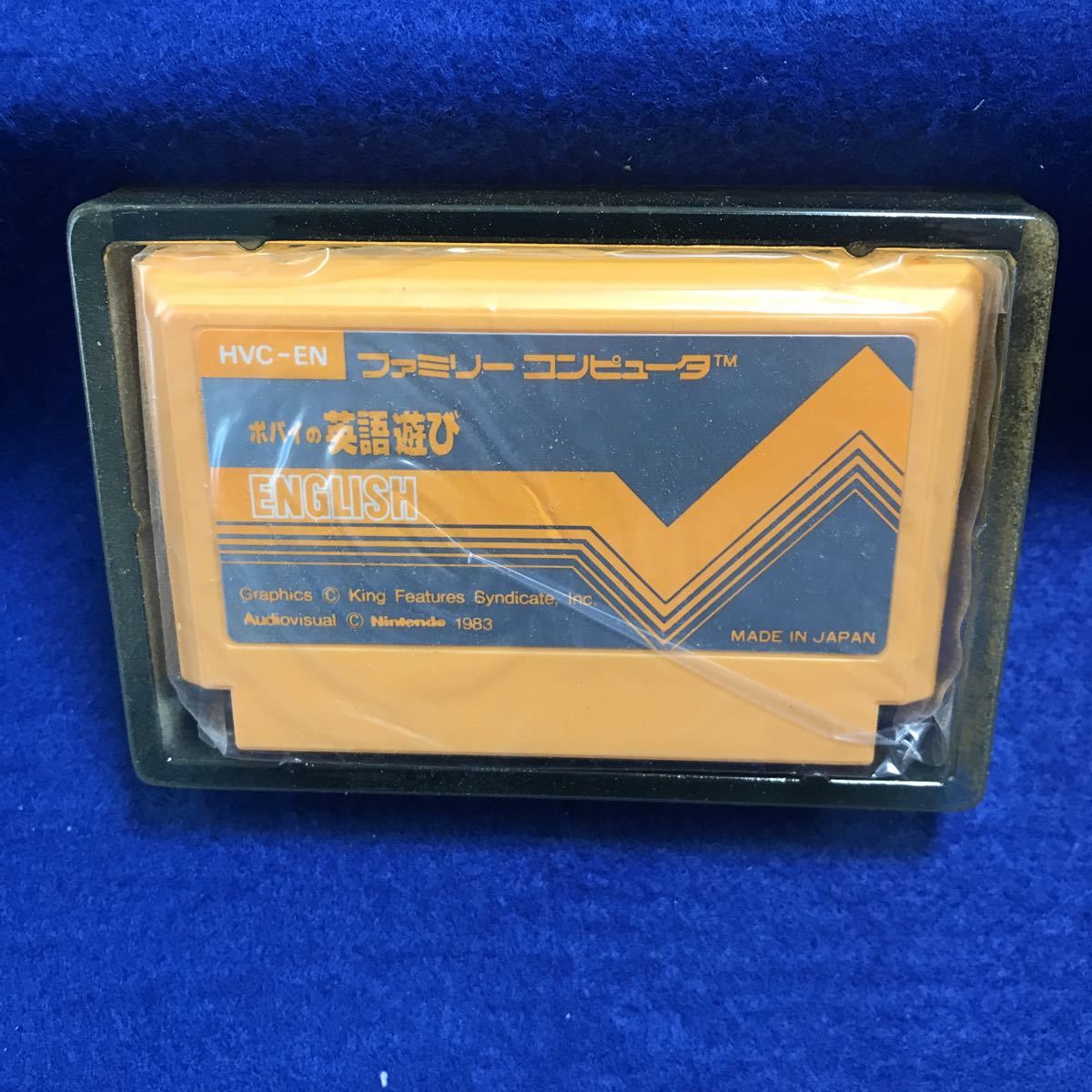 Yahoo!オークション - ファミコン ファミコンソフト ポパイの英語遊び 