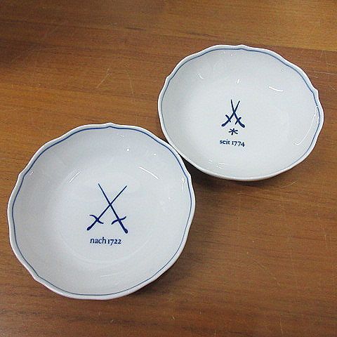 ☆Meissen マイセン 歴代双剣マーク Aquatinta アクアティンタ